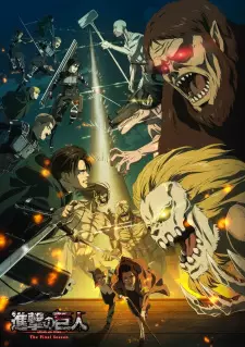 Attack on Titan: Final Season (2021) — постер