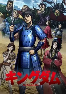 Kingdom Season 3 (2020) — постер