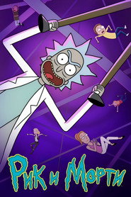 Комедийные сериалы на вечер — фото