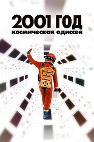 Кино научило нас бояться AI задолго до того, как он появился — фото