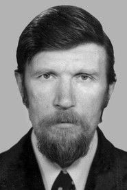 Константин Ершов — фото