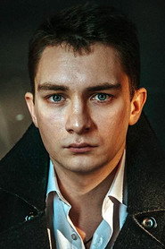 Никита Павленко — фото