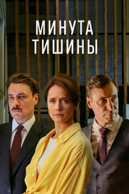 5 новых сериалов, которые стоит посмотреть — фото