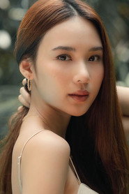 นริลญา กุลมงคลเพชร — фото