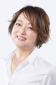 Izumi Ōgami — фото