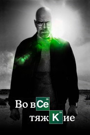 Лучшие сериалы всех времён — фото