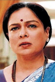 Reema Lagoo — фото