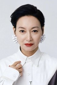 惠英紅 — фото