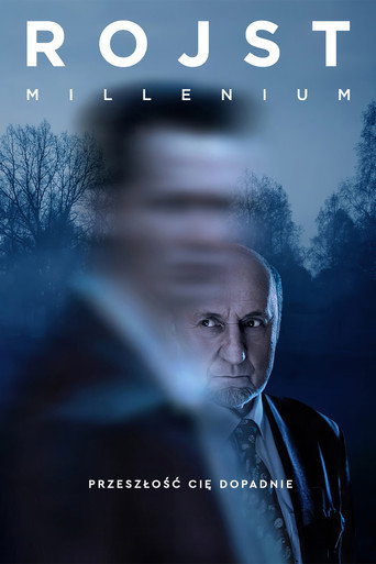 Болото (2018) — постер