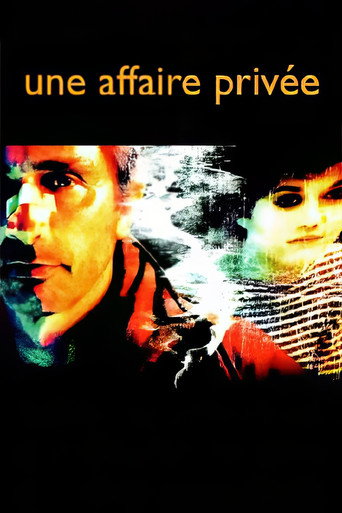 Частное дело (2002) — постер