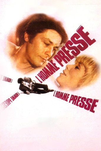 Спешащий человек (1977) — постер