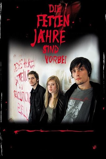 Воспитатели (2004) — постер