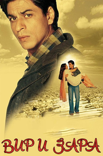 Вир и Зара (2004) — постер