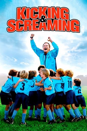 Бей и кричи (2005) — постер