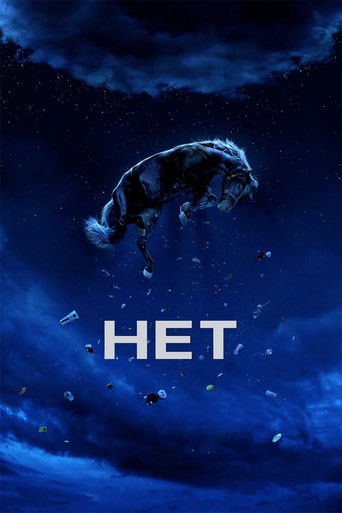 Нет (2022) — постер