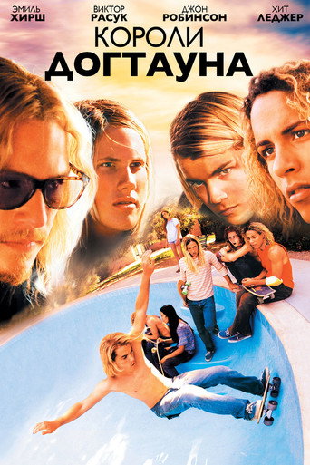 Короли Догтауна (2005) — постер