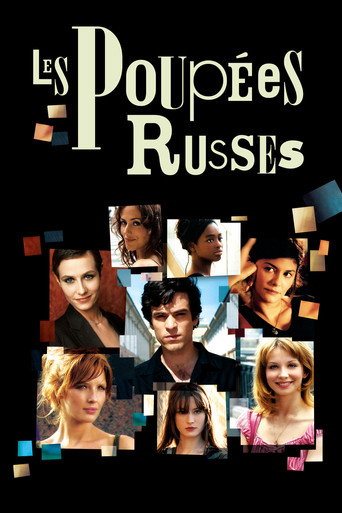 Красотки (2005) — постер