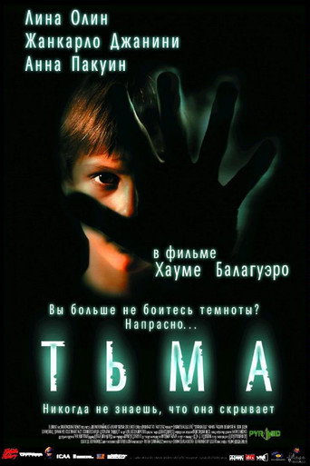 Тьма (2002) — постер