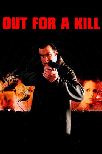 Во имя мести (2003) — постер