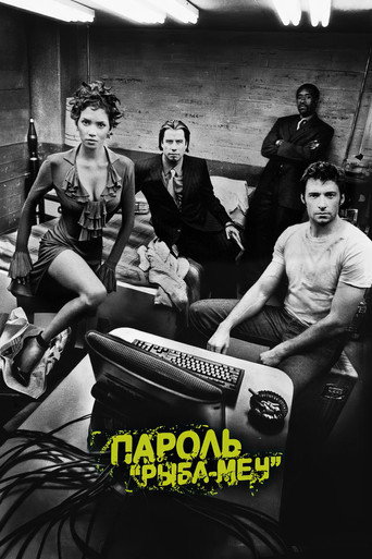 Пароль «Рыба-меч» (2001) — постер