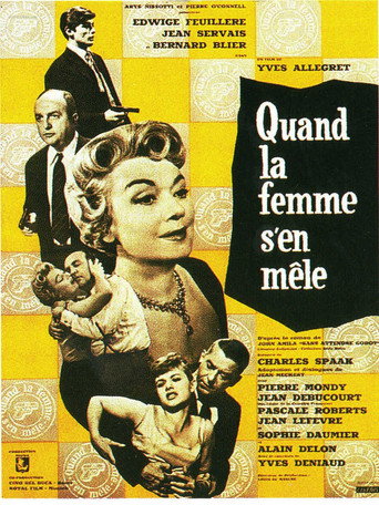 Когда вмешивается женщина (1957) — постер
