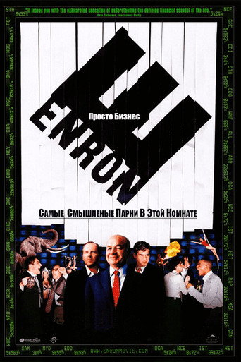 Enron. Самые смышлёные парни в этой комнате (2005) — постер