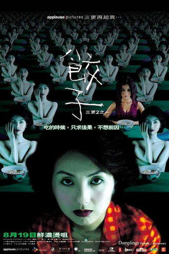 Пельмени (2004) — постер