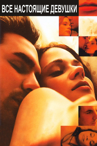 Все настоящие девушки (2003) — постер