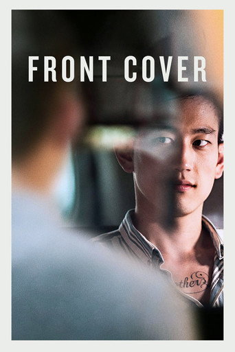 Front Cover (2016) — постер
