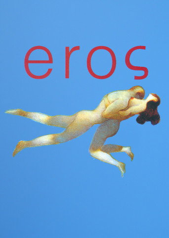 Эрос (2004) — постер