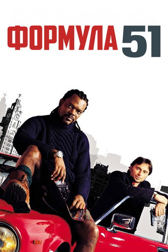 Формула 51 (2001) — постер