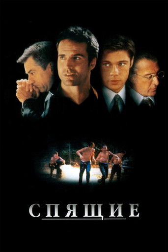 Спящие (1996) — постер
