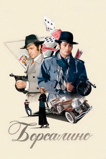 Борсалино (1970) — постер