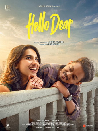 Hello Dear (2027) — постер