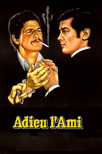 Прощай, друг (1968) — постер