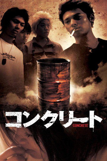 Бетон (2004) — постер