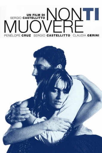 Не уходи (2004) — постер