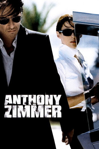 Неуловимый (2005) — постер