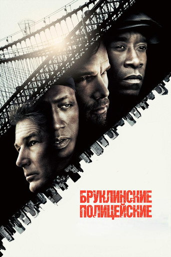 Бруклинские полицейские (2010) — постер