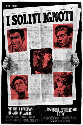 Злоумышленники, как всегда, остались неизвестны (1958) — постер