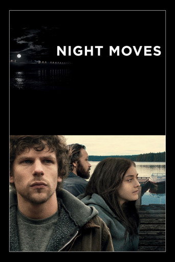 Ночные движения (2014) — постер