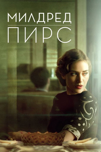 Милдред Пирс (2011) — постер