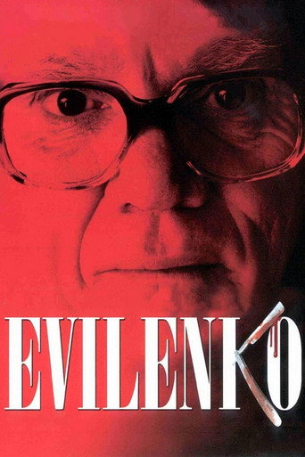 Эвиленко (2004) — постер