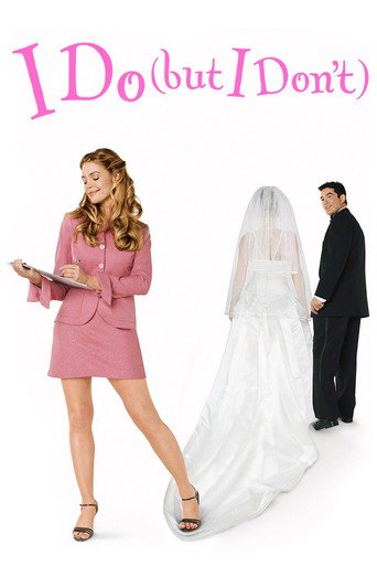 Чужая свадьба (2004) — постер