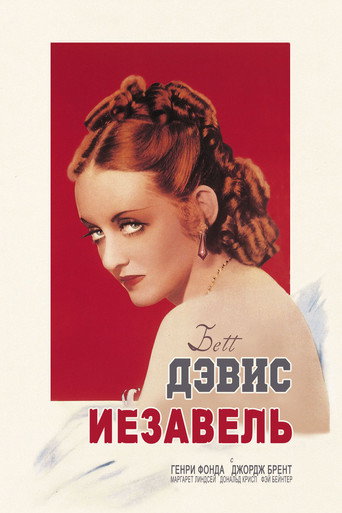 Иезавель (1938) — постер