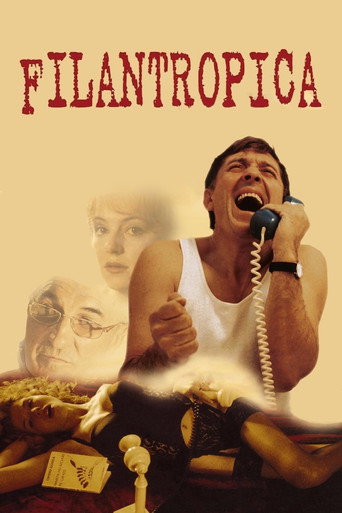 Филантропия (2002) — постер