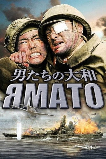 Ямато (2005) — постер
