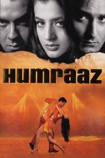 Ты знаешь мою тайну (2002) — постер