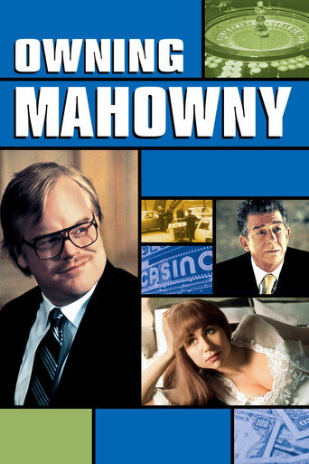 Одержимый (2003) — постер