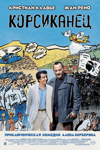 Корсиканец (2004) — постер